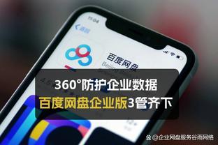 麦克丹尼尔斯：对手打小阵容对我们来说是优势